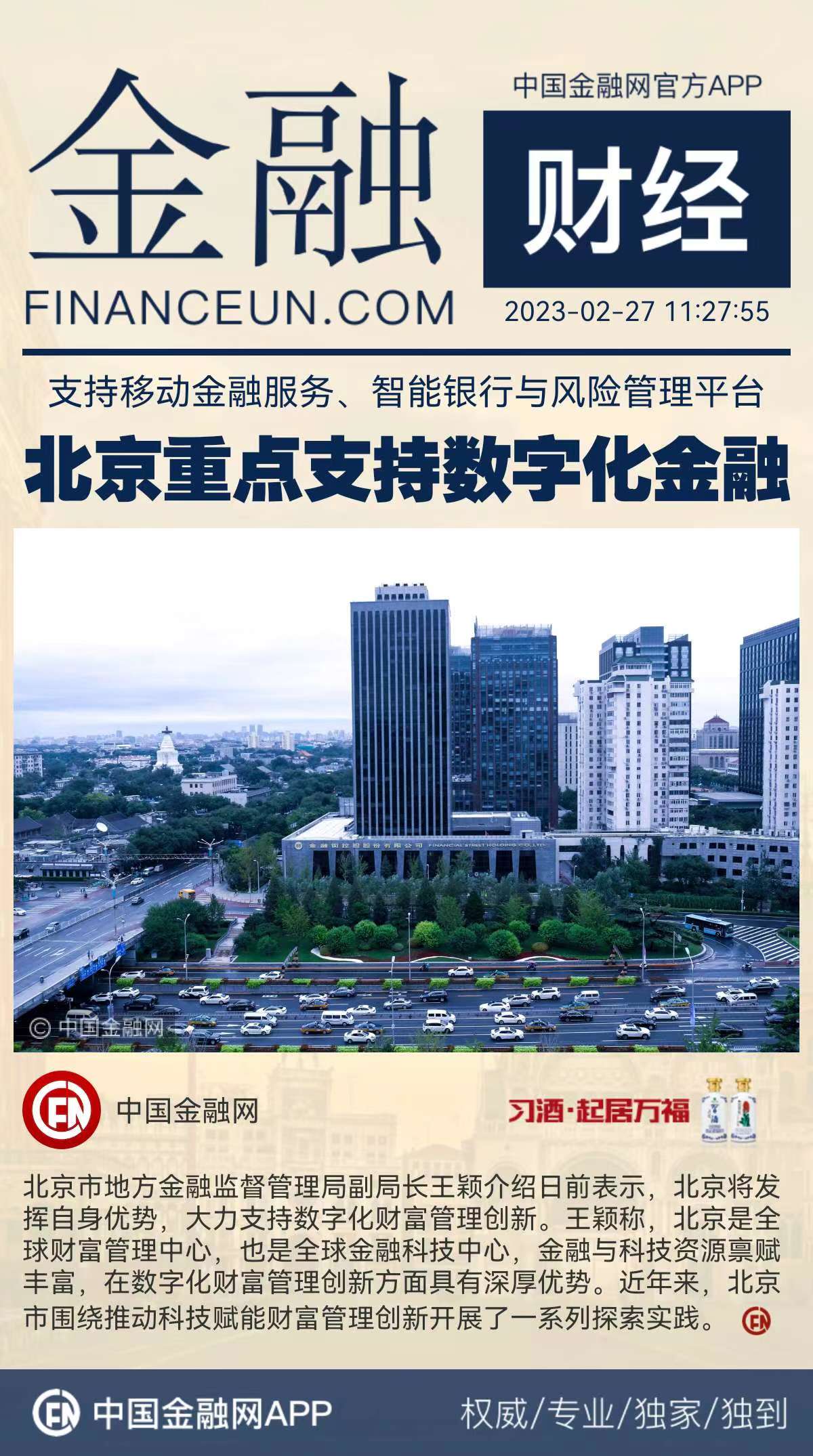 1677469861863205.jpeg WechatIMG10102.jpeg